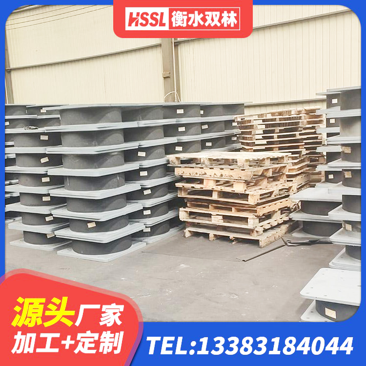 皇姑区建筑隔震支座厂家有哪些 皇姑区隔震支座隔震支座 皇姑区防震支座LRB700源头工厂 皇姑区橡胶抗震支座厂商厂家 - 第7张
