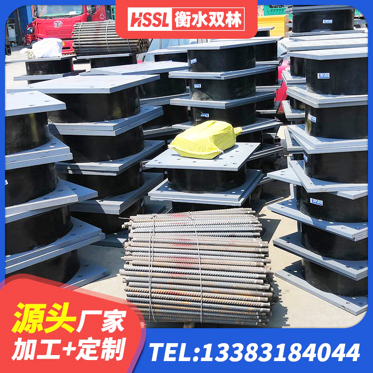 皇姑区橡胶减振支座源头工厂 皇姑区LRB1200铅芯支座源头工厂 皇姑区LRB橡胶隔震支座1000厂家 皇姑区建筑隔震支座哪家好 - 第2张