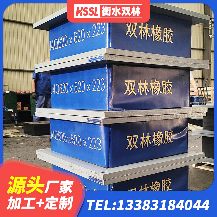 皇姑区LNR系列水平分散型橡胶隔震支座厂家 皇姑区高阻泥隔震支座 皇姑区II型LRB铅芯隔震支座源头工厂 皇姑区HDR支座多少钱 - 第8张