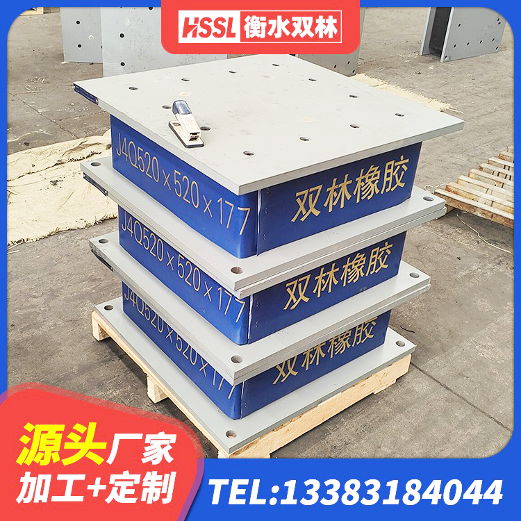 皇姑区LNR系列水平分散型橡胶隔震支座厂家 皇姑区高阻泥隔震支座 皇姑区II型LRB铅芯隔震支座源头工厂 皇姑区HDR支座多少钱 - 第5张