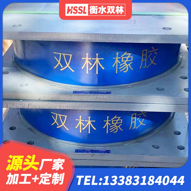 皇姑区LRB1200橡胶隔震支座源头工厂 皇姑区LNR500隔震支座生产加工 皇姑区建筑工程叠层橡胶隔震支座 皇姑区HDR1000隔震支座厂家 - 第10张