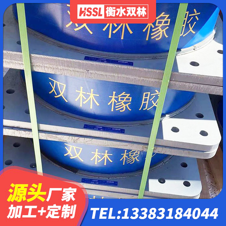 皇姑区房屋建筑橡胶隔震支座LNR源头工厂 皇姑区LNR水平力分散力型隔震支座厂家 皇姑区建筑物隔震支座 皇姑区LNR400天然隔震支座多少钱 - 第8张