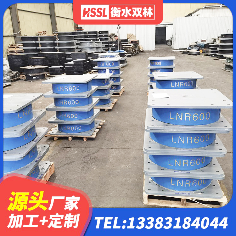 皇姑区房屋建筑橡胶隔震支座LNR源头工厂 皇姑区LNR水平力分散力型隔震支座厂家 皇姑区建筑物隔震支座 皇姑区LNR400天然隔震支座多少钱 - 第5张