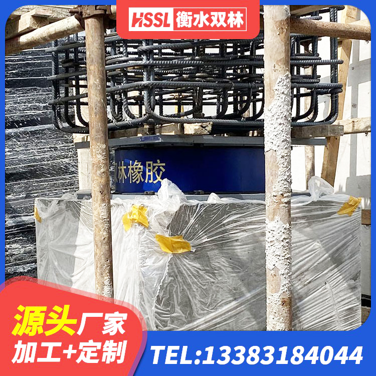 皇姑区橡胶减振支座源头工厂 皇姑区LRB1200铅芯支座源头工厂 皇姑区LRB橡胶隔震支座1000厂家 皇姑区建筑隔震支座哪家好 - 第4张