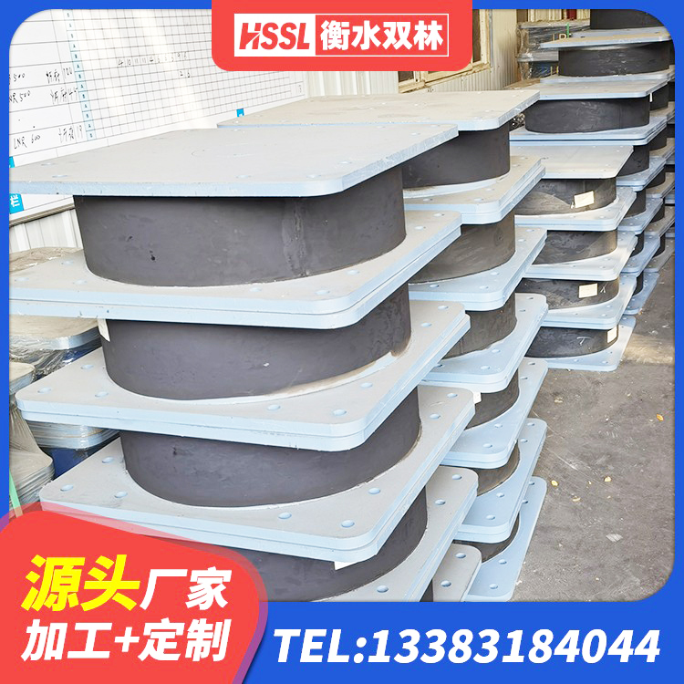 皇姑区高阻尼抗震支座厂家 皇姑区建筑高阻尼减隔震支座厂家 皇姑区LRB800铅芯隔震支座多少钱 皇姑区LRB隔震支座1400 - 第1张