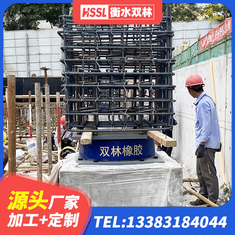 皇姑区减隔震阻尼支座 皇姑区LRB铅芯支座多少钱 皇姑区HDR600高阻尼支座厂家 皇姑区HDR高阻尼支座什么价格 - 第2张