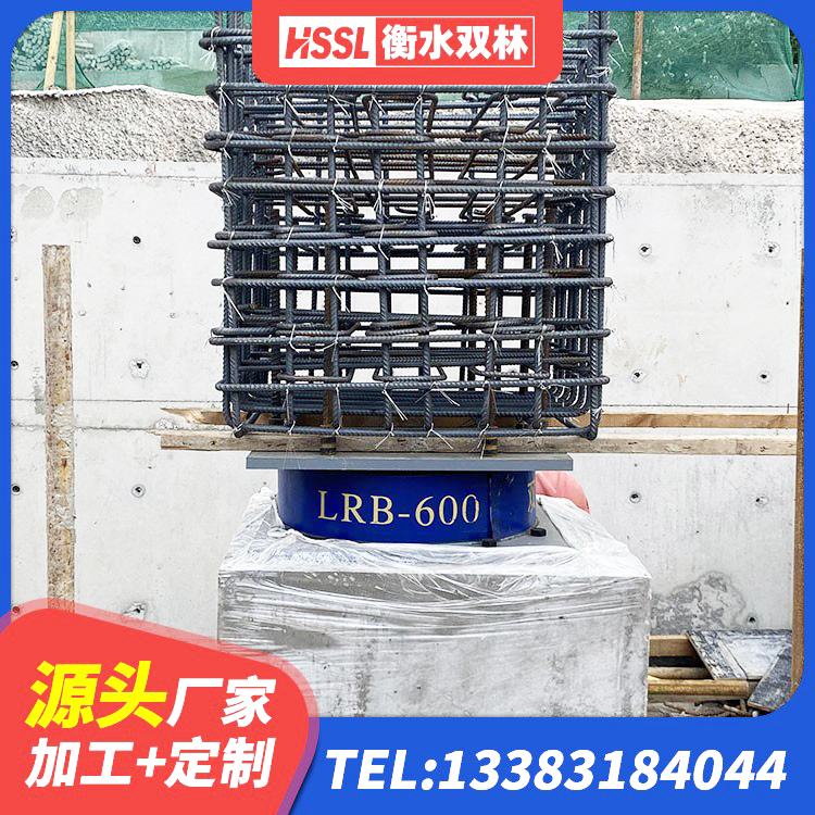 皇姑区建筑隔震支座厂家有哪些 皇姑区隔震支座隔震支座 皇姑区防震支座LRB700源头工厂 皇姑区橡胶抗震支座厂商厂家 - 第5张