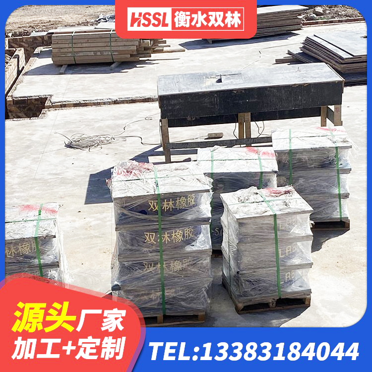 皇姑区LNR橡胶隔震支座D900 皇姑区建筑II型LRB铅芯橡胶隔震支座厂家 皇姑区建筑防震橡胶隔震支座源头工厂 皇姑区建筑铅芯支座 - 第4张