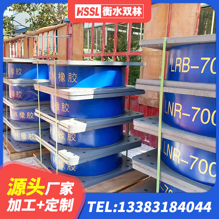 皇姑区橡胶减振支座源头工厂 皇姑区LRB1200铅芯支座源头工厂 皇姑区LRB橡胶隔震支座1000厂家 皇姑区建筑隔震支座哪家好 - 第5张