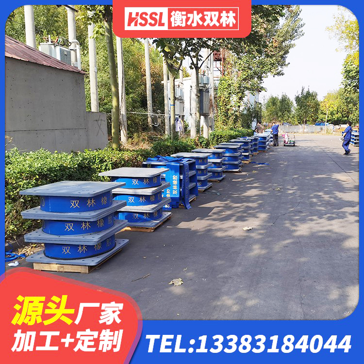 皇姑区建筑隔震支座厂家有哪些 皇姑区隔震支座隔震支座 皇姑区防震支座LRB700源头工厂 皇姑区橡胶抗震支座厂商厂家 - 第9张