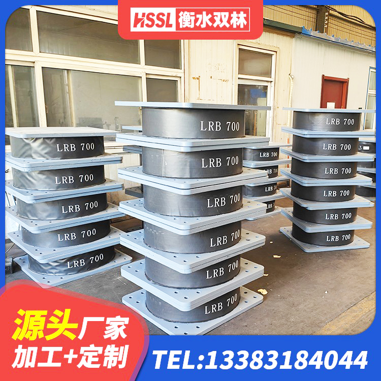 皇姑区隔震支座LRB生产厂家 皇姑区LNR橡胶支座报价 皇姑区天然橡胶隔震支座生产厂家 皇姑区楼房建筑抗震支座源头工厂 - 第6张