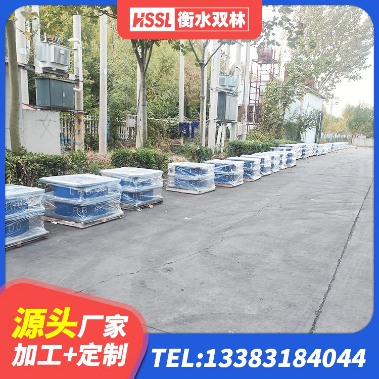 皇姑区LNR系列水平分散型橡胶隔震支座厂家 皇姑区高阻泥隔震支座 皇姑区II型LRB铅芯隔震支座源头工厂 皇姑区HDR支座多少钱 - 第6张