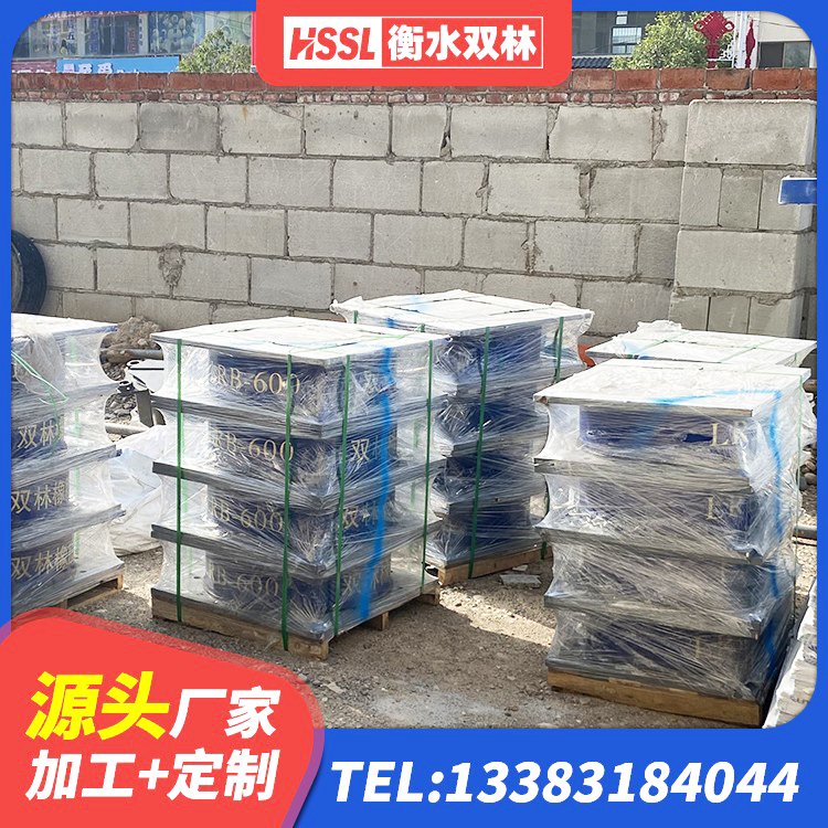 皇姑区钢结构厂房抗震支座源头工厂 皇姑区建筑隔震支座厂生产厂家 皇姑区LNR500天然隔震支座什么价格 皇姑区LRB铅芯隔震支座600厂家 - 第1张