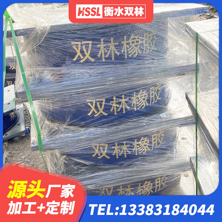 皇姑区橡胶减振支座源头工厂 皇姑区LRB1200铅芯支座源头工厂 皇姑区LRB橡胶隔震支座1000厂家 皇姑区建筑隔震支座哪家好 - 第1张